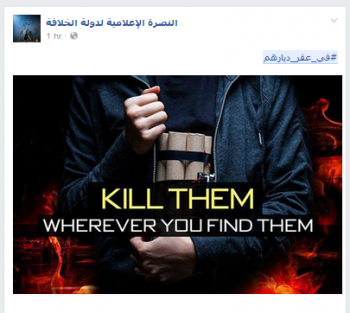 ISIS-Hashtag-campaign-350x313.png