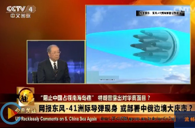 CCTV-warheads.jpg