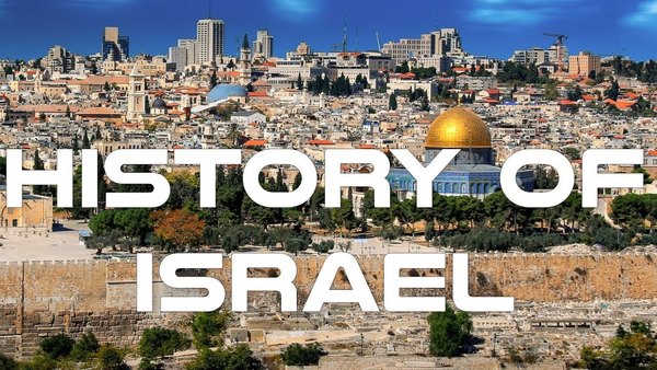 history_of_Israel.jpg