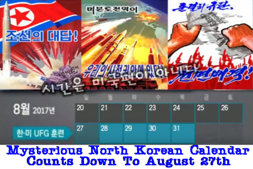 Korean calendar. Северокорейский календарь. North korean Calendar. Calendar of the North Korea. Календарь с ядерной войной.